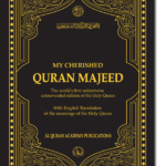 My Cherished Quran Majeed