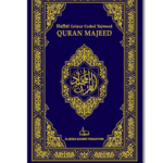 Hafizi Quran with Colour Coded Tajweed