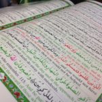 My Cherished Quran Majeed